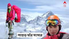 Piyali Basak Exclusive: ট্রেনের শৌচালয়ের পাশে কাগজ বিছিয়ে শুরু হয়েছিল এভারেস্ট জয়ের সফর