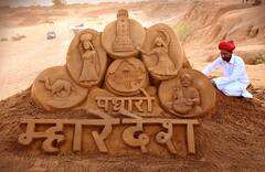 In Pics: राजस्थान की टेंपल सिटी पुष्कर में बनेगा प्रदेश का पहला सैंड आर्ट पार्क, जानिए- क्या होगा इसमें खास