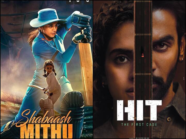 This week movies including Shabaash Mithu HIT The First Case will hit the theaters इस हफ्ते बॉक्स ऑफिस पर इन फिल्‍मों में होगी भिड़ंत, कोई सच्ची कहानी पर है आधारित तो कोई सस्‍पेंस थ्रिलर से है भरपूर