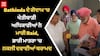 Punjab News: Bathinda ਦੇ ਗੋਦਾਮ 'ਚ ਖੇਤੀਬਾੜੀ ਅਧਿਕਾਰੀਆਂ ਨੇ ਮਾਰੀ ਰੇਡ, ਭਾਰੀ ਮਾਤਰਾ 'ਚ ਨਕਲੀ ਦਵਾਈਆਂ ਬਰਾਮਦ
