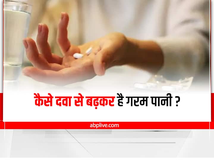 Benefits Of Hot Water Health Benefits Of Drinking Hot Water How To Reduce Belly Pain Relief Healthy Tips: ये 10 फायदे जानकर आपको गर्म पानी पीने और यूज करने की लत पड़ जायेगी