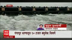 Nashik : नाशिकच्या गोदावरी नदीची पूरस्थिती कायम, काय आहे परिस्थिती? ABP Majha