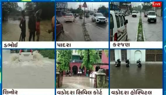 Vadodara: શહેરમાં મૂશળધાર વરસાદને કારણે ઠેર ઠેર ભરાયા પાણી, રાહદારીઓની વધી મુશ્કેલી