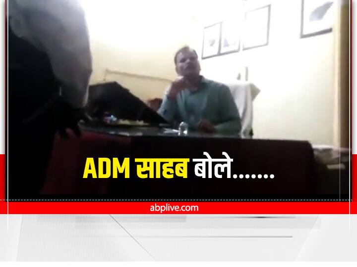 MP News Shivpuri ADM viral video who called democracy biggest mistake of country ANN Watch: भारत में  लोकतंत्र पर क्या बोल गए एमपी के शिवपुरी के एडीएम, वीडियो हुआ वायरल