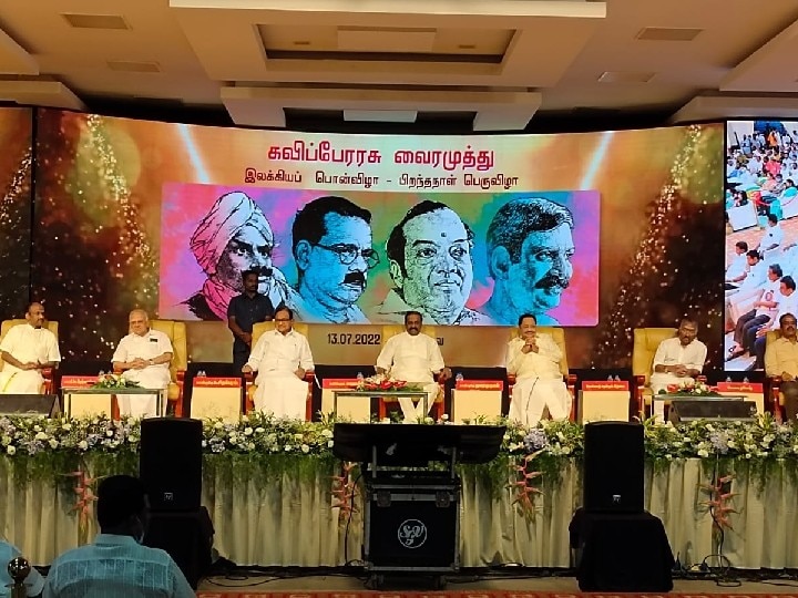 ’இந்நிலை தொடர்ந்தால் தமிழ்நாட்டிலேயே தமிழ் வெறும் பேச்சு மொழியாகி விடும்’ - கவிஞர் வைரமுத்து வேதனை