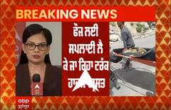 Army ਲਈ ਸਪਲਾਈ ਲੈ ਕੇ ਜਾ ਰਹੇ ਟਰੱਕ ਦਾ ਹੋਇਆ accident,ਹਾਦਸੇ 'ਚ 3 ਦੀ ਮੌਤ, 3 ਗੰਭੀਰ ਜ਼ਖਮੀ