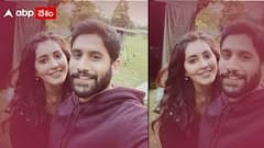 Thank you Trailer Release event : గ్రాండ్ గా థాంక్యూ ట్రైలర్ రిలీజ్ ఈవెంట్ | ABP Desam