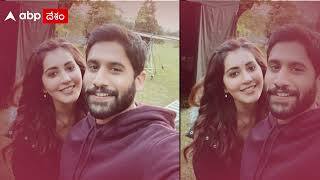 Thank you Trailer Release event : గ్రాండ్ గా థాంక్యూ ట్రైలర్ రిలీజ్ ఈవెంట్ | ABP Desam