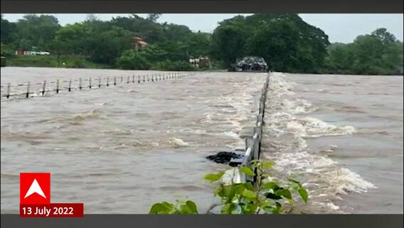 Raigad River Overflow : रायगडमधील 3 नद्या इशारा पातळीवर ABP Majha