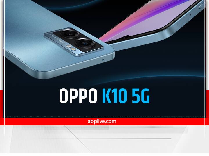 OPPO K10 5G फोन में MediaTek Dimensity 810 प्रोसेसर दिया गया है. इसमें 6.56 इंच की स्क्रीन के साथ HD+ डिस्प्ले मिलता है. इसमें 90 HZ का रिफ्रेश रेट है. OPPO K10 5G स्मार्टफोन में डुअल कैमरा सेटअप दिया गया है. इसमें 48 MP का मेन रियर कैमरा, 2 MP का डेप्थ कैमरा है. इसके अलावा फोन में 8 MP का फ्रंट कैमरा दिया गया है. फोन में 5000 mAh की बैटरी है. यह फोन 8 GB रैम + 128 GB की इंटरनल स्टोरेज के साथ आता है. OPPO K10 5G की कीमत 17,499 रुपये है.