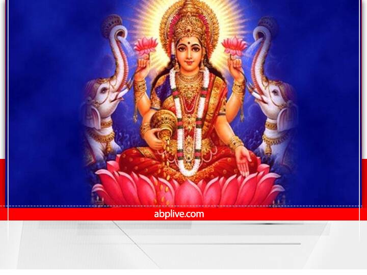 लोभ- लक्ष्मी जी को ऐसे लोग कतई पसंद नहीं है जो सदैव लोभ में डूबे रहते हैं. लोभी व्यक्ति स्वार्थी होता है जो सिर्फ अपने हितों का ही ध्यान रखता है. ऐसे लोगों को लक्ष्मी जी की कृपा प्राप्त नहीं होती है.