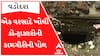 Vadodara:કરોડોના ખર્ચે તૈયાર કરાયેલા રોડની કામગીરી વરસાદે ખોલી પોલ, તંત્રના પેટનું નથી હલતું પાણી