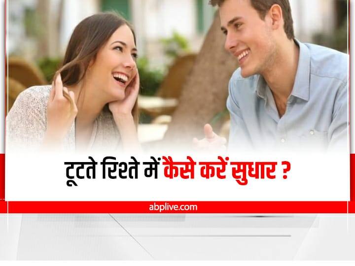 What to say to save a failing relationship? Hindustan News Hub