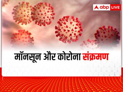 Corona Safety Tips: ?????? ??? ?????? ??????? ?? ???? ?? ??? ?????? ?? ???? ?????, ???????? ???? ???? ??????