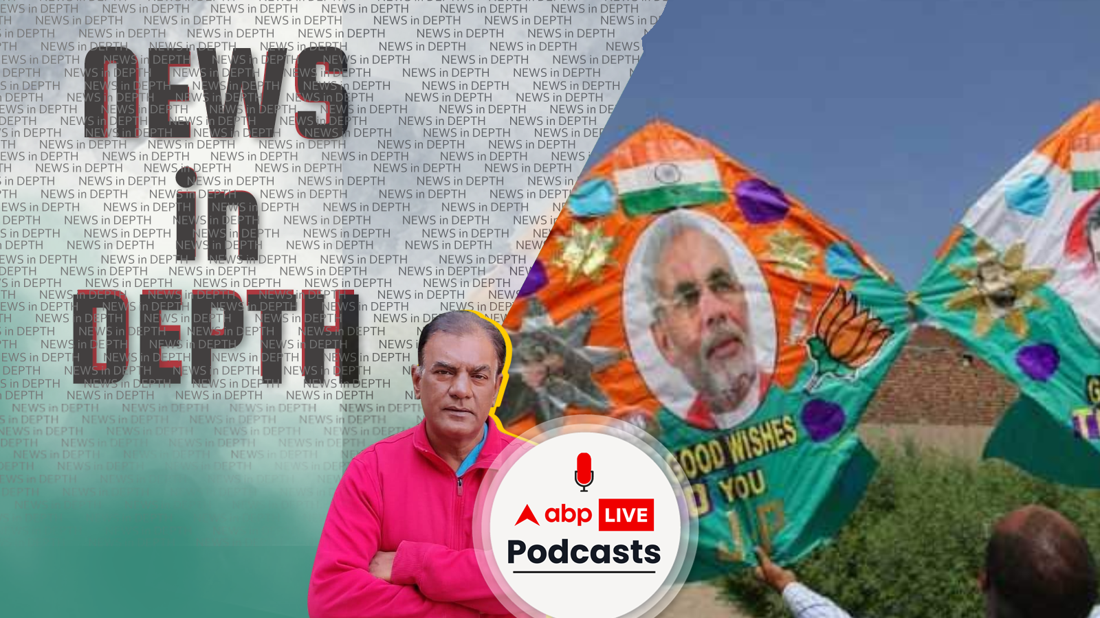 BJP Divide and Rule Politics | क्या हर विपक्षी सरकार के राज्य में तलाश रही BJP Eknath Shinde | News In-Depth