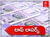 Top Loser Today October 13, 2022 స్టాక్‌ మార్కెట్‌ సెన్సెక్స్‌, నిఫ్టీ టాప్‌ లాసర్స్‌ జాబితా