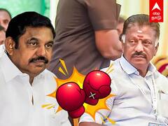 OPS Vs EPS : அதிமுகவின் கஜானா சாவி...! கோதாவில் குதிக்கும் ஓபிஎஸ்...! AIADMK General Secretary EPS
