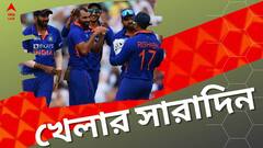 Sports HIghlights: ভারতের জয়, গাওস্করের তোপ, দায়িত্ব ছাড়লেন অরুণ লাল, আজ খেলার মাঠে সারাদিন কী হল?