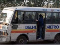 Delhi Metro: मेट्रो यात्रियों के लिए जरूरी खबर, घाटे में चल रही फीडर बसें, DMRC उठाने जा रहा यह बड़ा कदम