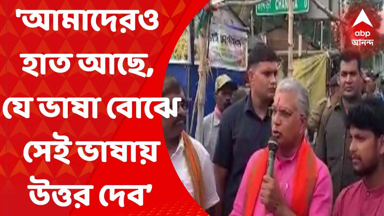 ABP News ABP News