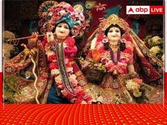 Janmashtami 2022: भगवान कृष्ण यहां पर आज भी रचाते हैं रासलीला, जानें निधिवन की रहस्यमयी रोचक कथा