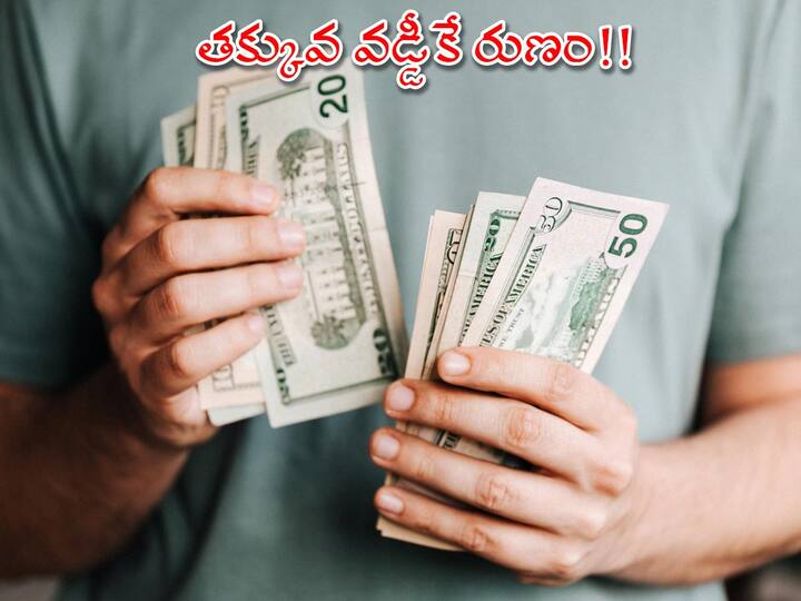 Loan against PPF How To Take Loan Against Public Provident Fund Account Check Rate Of Interest Tenure Loan against PPF: జస్ట్‌ 1% వడ్డీకే లోన్‌ ఇస్తున్న పీపీఎఫ్‌! ప్రాసెస్‌ ఇదీ!!