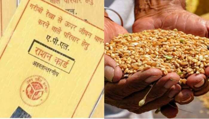 Free Ration Update: Problems in getting free ration? So complain sitting at home, wheat and rice will reach home Free Ration Update: ਮੁਫ਼ਤ ਰਾਸ਼ਨ ਮਿਲਣ 'ਚ ਹੋ ਰਹੀ ਪ੍ਰੇਸ਼ਾਨੀ? ਤਾਂ ਘਰ ਬੈਠੇ ਕਰੋ ਸ਼ਿਕਾਇਤ, ਘਰ ਪਹੁੰਚ ਜਾਵੇਗਾ ਕਣਕ-ਚੌਲ