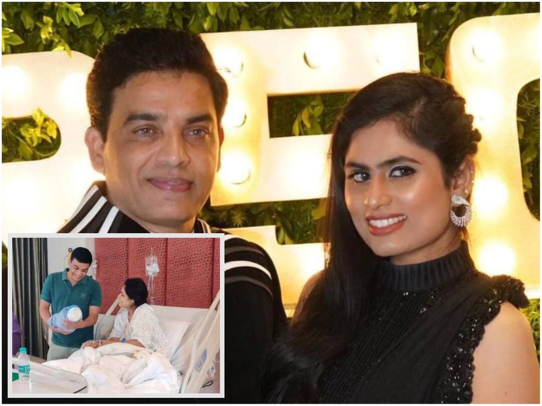 Dil Raju Son Name: కుమారుడికి పేరు పెట్టిన 'దిల్' రాజు - ఆ పేరు వెనుక అసలు కథ అదేనా? Dil Raju Vygha Reddy's Baby Boy Named As Anvy Reddy? Reason Behind Name Know In Detail Dil Raju Son Name: కుమారుడికి పేరు పెట్టిన 'దిల్' రాజు - ఆ పేరు వెనుక అసలు కథ అదేనా?