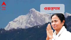 Mamata On Guru Purnima : গুরুপূর্ণিমার পুণ্যক্ষণ কাকে উৎসর্গ করলেন মুখ্যমন্ত্রী ?