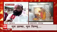 Guru Purnima 2022 : गुरुपौर्णिमेनिमित्त गजानन महाराजांच्या दर्शनासाठी भक्तांची पावलं शेगावकडे