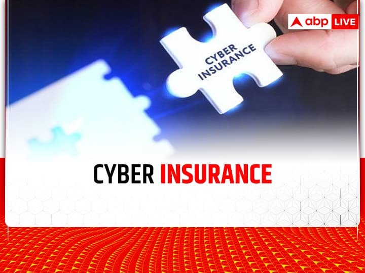 Cyber Insurance: साइबर इंश्योरेंस नहीं कराया तो फ्रॉड होने पर हो जाओगे कंगाल! Cyber Insurance importance know how it works for cyber seurity Cyber Insurance: साइबर इंश्योरेंस नहीं कराया तो फ्रॉड होने पर हो जाओगे कंगाल!