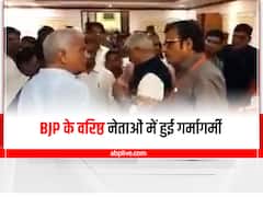 Rajasthan Politics: द्रौपदी मुर्मू के कार्यक्रम से पहले किरोड़ी लाल मीणा और राजेंद्र राठौड़ में हुई गर्मागर्मी, देखें वीडियो