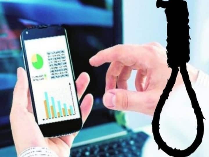 Telangana Woman Suicide: Mushrooming Instant Loan Apps Prove To Be New Debt Traps Telangana Woman Suicide: Mushrooming Instant Loan Apps Prove To Be New Debt Traps