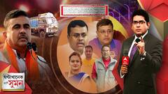 ঘণ্টাখানেক সঙ্গে সুমন, পর্ব ২ (১২.০৭.২২): শ্মশানের স্টল থেকে রাস্তার আলোর দুর্নীতির অভিযোগ, পুলিশি তদন্তের আওতায় শুভেন্দুর ২ ভাই-ভাইয়ের স্ত্রী।নেপথ্যে মমতা, দাবি শুভেন্দুর। Bangla News