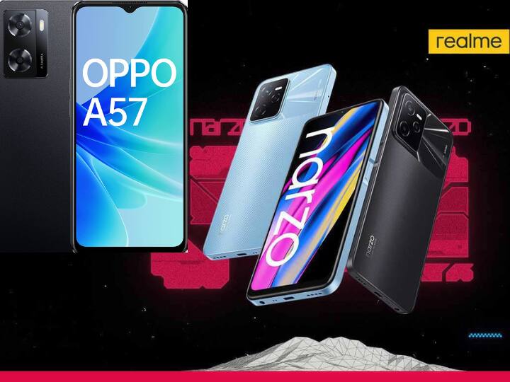 Best Phone Offer: 10 हजार कीमत के 2 लेटेस्ट लॉन्च फोन पर एमेजॉन दे रहा है बंपर डिस्काउंट! OPPO A57 On Amazon Best Phone Under 10000 realme narzo 50A Features Best Camera Phone Under 10000 Best Phone Offer: 10 हजार कीमत के 2 लेटेस्ट लॉन्च फोन पर एमेजॉन दे रहा है बंपर डिस्काउंट!