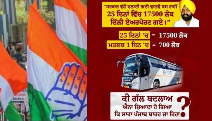 CM Bhagwant Mann used to say that no one will go out to create such a Punjab, now 700 people are being sent out of Punjab every day: Punjab Congress CM ਭਗਵੰਤ ਮਾਨ ਤਾਂ ਆਖਦੇ ਸੀ ਕਿ ਅਜਿਹਾ ਪੰਜਾਬ ਬਣਾਉਣਾ ਕੋਈ ਬਾਹਰ ਨਹੀਂ ਜਾਵੇਗਾ , ਹੁਣ ਹਰ ਦਿਨ 700 ਲੋਕਾਂ ਨੂੰ ਭੇਜਿਆ ਜਾ ਰਿਹਾ ਪੰਜਾਬ ਤੋਂ ਬਾਹਰ : ਪੰਜਾਬ ਕਾਂਗਰਸ 