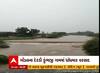 રાજકોટ: ગોંડલના દેરડી કુંભાજી અને આસપાસના ગામોમાં ભારે વરસાદ