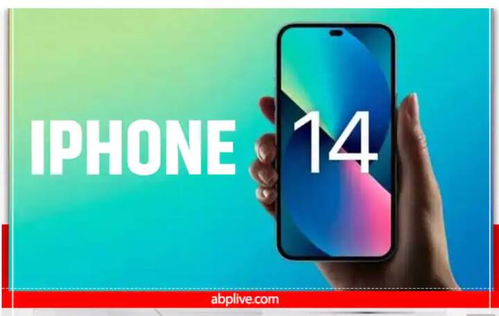 iPhone 14 will be manufactured in India, then will be shipping all over the world iPhone 14: भारत में होगी आईफोन 14 की मैन्युफैक्चरिंग, फिर पूरी दुनियाभर में होगी शिपिंग