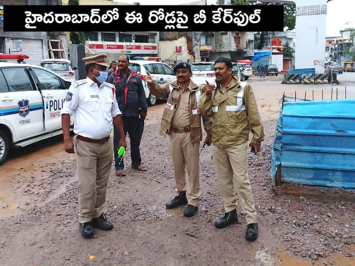 Hyderabad Rains: waterlogging points identified by Hyderabad Traffic Police Hyderabad Rains: హైదరాబాద్‌ రోడ్లపై ప్రయాణిస్తున్నారా, వర్షం నీళ్లు నిలిచిపోయే ఏరియాలు ఇవే