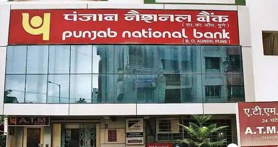 જો પંજાબ નેશનલ બેંક (PNB) માં લોનની રકમ 1 લાખ રૂપિયા છે અને તેની મુદત 5 વર્ષ છે, તો કાર લોન પર 7.65% થી 9.05% વ્યાજ દર મળશે. બેંક લોનની રકમના 0.25% (લઘુત્તમ રૂ. 1,000 અને મહત્તમ રૂ. 1500) ની પ્રોસેસિંગ ફી વસૂલ કરી રહી છે. અહીં EMI 2011 થી 2078 વચ્ચે કરવામાં આવશે.