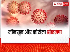Corona Safety Tips : ਮੌਨਸੂਨ 'ਚ ਕੋਰੋਨਾ ਤੋਂ ਬਚਣ ਲਈ ਅਪਣਾਓ ਇਹ ਆਸਾਨ ਤਰੀਕੇ, ਪੂਰਾ ਪਰਿਵਾਰ ਰਹੇਗਾ ਸੁਰੱਖਿਅਤ