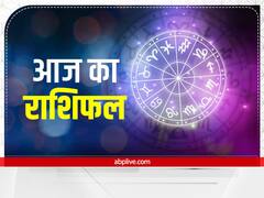 Horoscope Today 14 July 2022 : मिथुन, तुला राशि समेत इन राशि वालों का जानते हैं आज का राशिफल