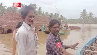 Konaseema జిల్లాలో లంక గ్రామాల దుస్థితి ఇదీ..! | Ainavilli Flood Problems | Godavari | ABP Desam