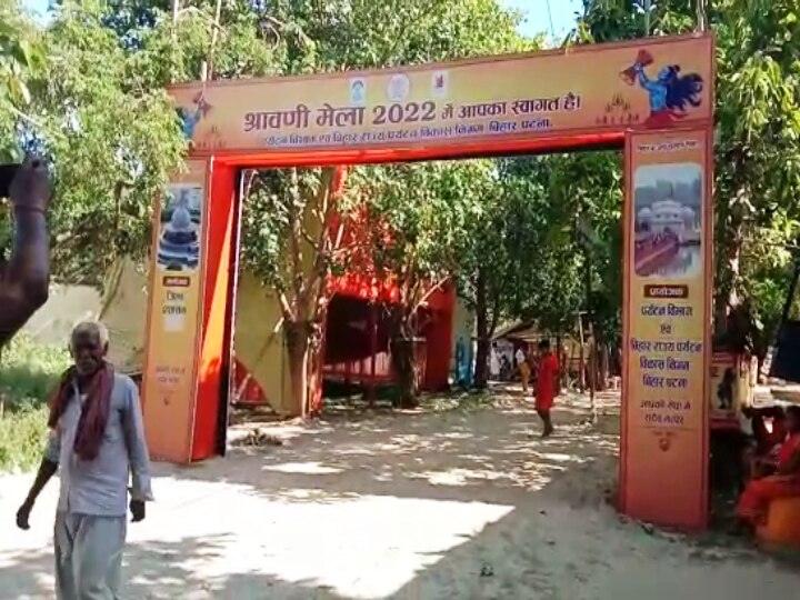 Shravani Mela 2022: सुल्तानगंज आने से पहले जान लें क्या है तैयारी, कोरोना को लेकर विशेष इंतजाम, मनोरंजन की भी व्यवस्था