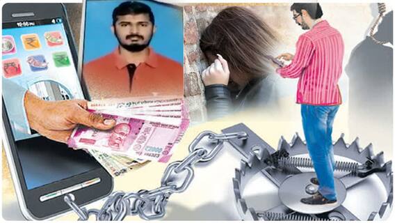 Loan Apps Cheating : ఆగని లోన్ యాప్ ల వేధింపులు | ABP Desam