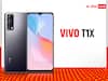 Vivo T1x जल्द होगा भारत में लॉन्च, फीचर्स को लेकर हुआ यह खुलासा
