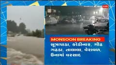 સોમેત નદીનું પાણી રોડ પર ફરી વળતા ભાવનગર- સોમનાથ હાઈવે પર રાહદારીઓ અટવાયા
