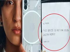 Nothing Phone: ஒத்த லெட்டரில் மொத்தமும் காலி.. ப்ராங்க் செய்து நத்திங் மொபைலை சிக்க வைத்த யூ ட்யூபர்!