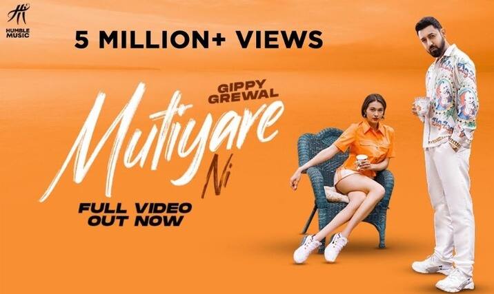 mutiyare ni gippy grewal gippy grewal new song mutiyare ni is a hit trending on youtube Mutiyare Gippy Grewal: ਗਿੱਪੀ ਗਰੇਵਾਲ ਦਾ ਨਵਾਂ ਗਾਣਾ ਮੁਟਿਆਰੇ ਨੀ ਹੋਇਆ ਹਿੱਟ, ਯੂਟਿਊਬ `ਤੇ ਕਰ ਰਿਹਾ ਟਰੈਂਡ