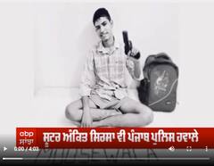 Shooter Ankit Sirsa ਵੀ Punjab Police ਦੇ ਹਵਾਲੇ